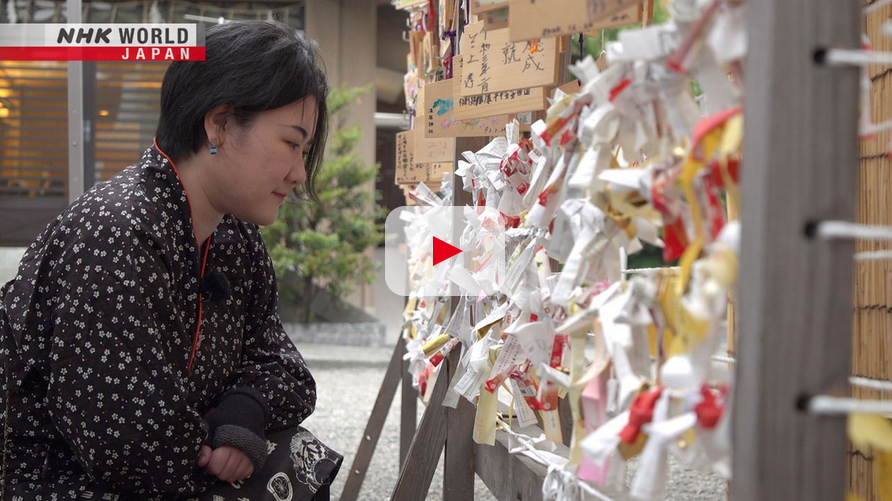 Zero Waste Life: Asakusa Washi - Omikuji Recycling